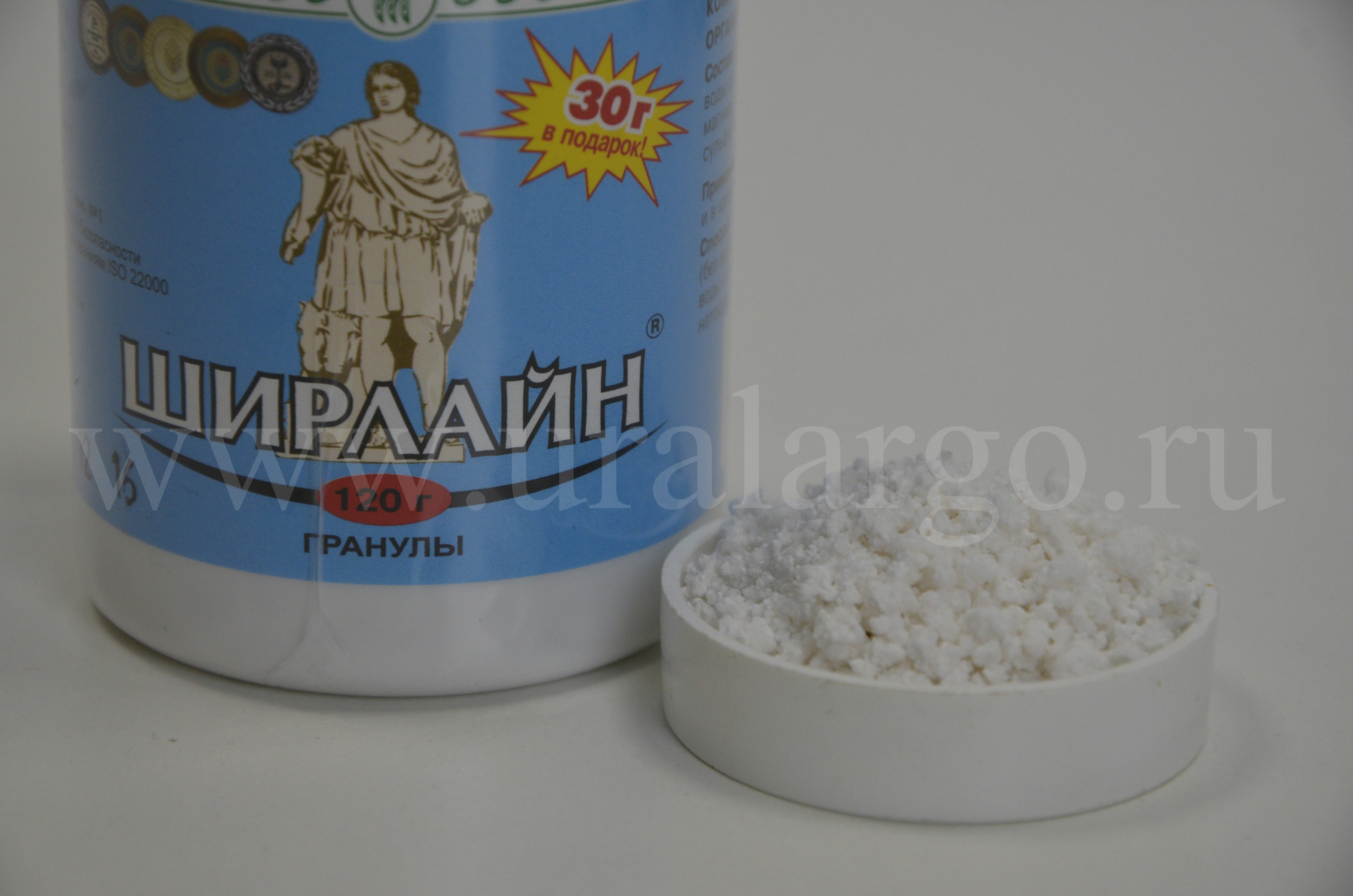 Урал АРГО в Екатеринбурге